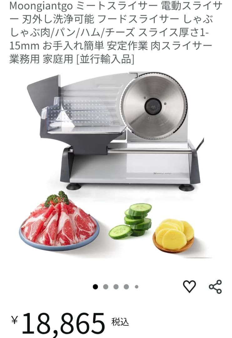 ⭐︎新品未使用品⭐︎ステンレス製両手鍋【MultiCore 12QT】アメリカ製