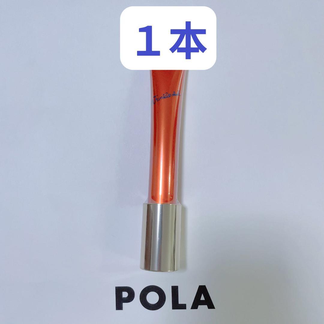 POLA【箱無、国内正規品】 リンクルショットメディカルセラムN20g