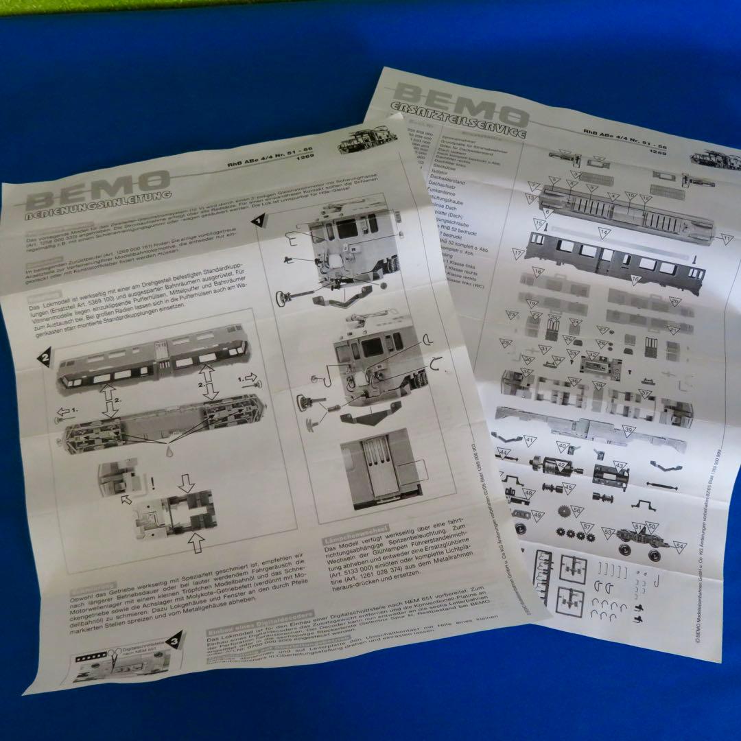 レーティッシュ鉄道ABe4/4型電気機関車ベルニナ線100年記念塗装