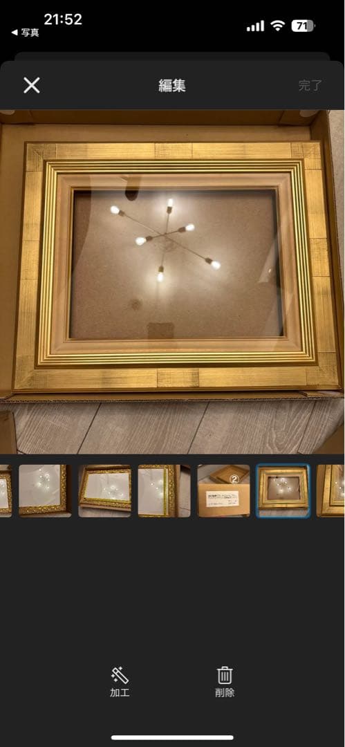 Yuki様　ゴールド装飾木製額縁2つセット