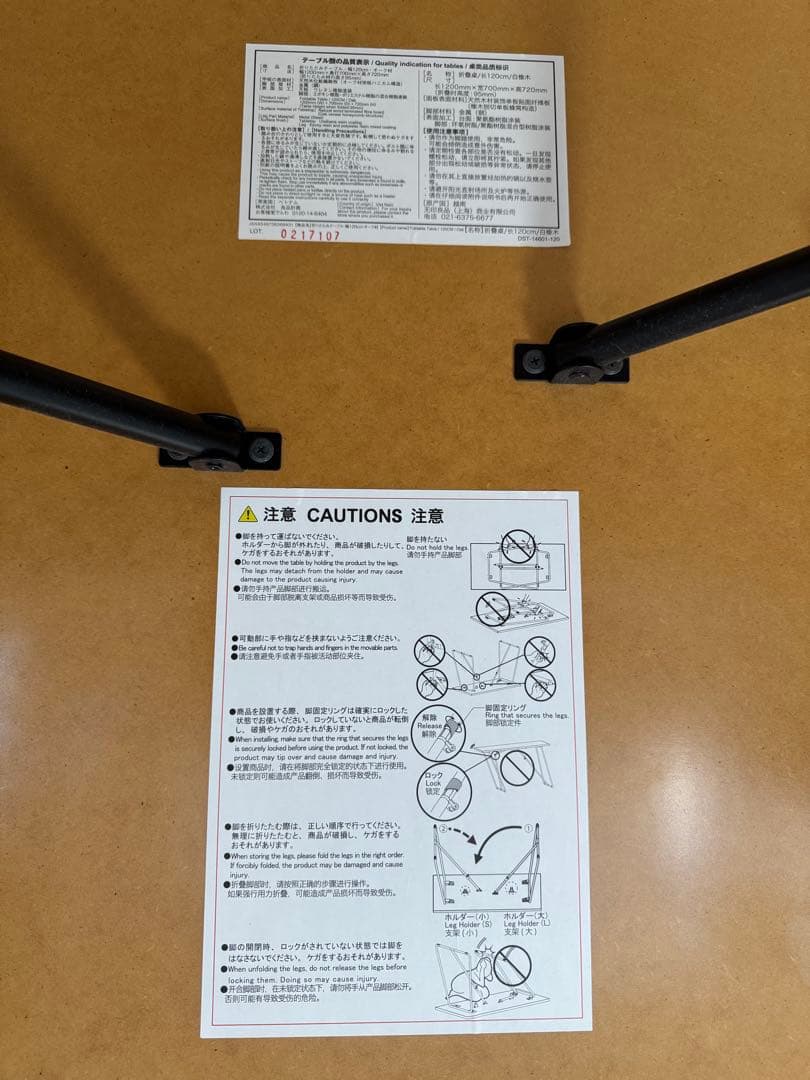 美品　無印良品 木製折りたたみテーブル W120cm