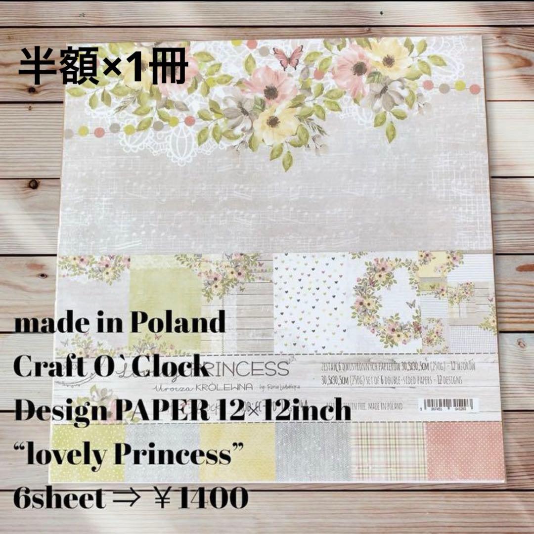 れんちゃんです ※9月28日までお取り置きもできます