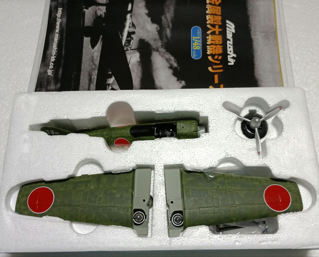 マルシン 1/48 零式艦上戦闘機32型 杉田庄一二飛曹