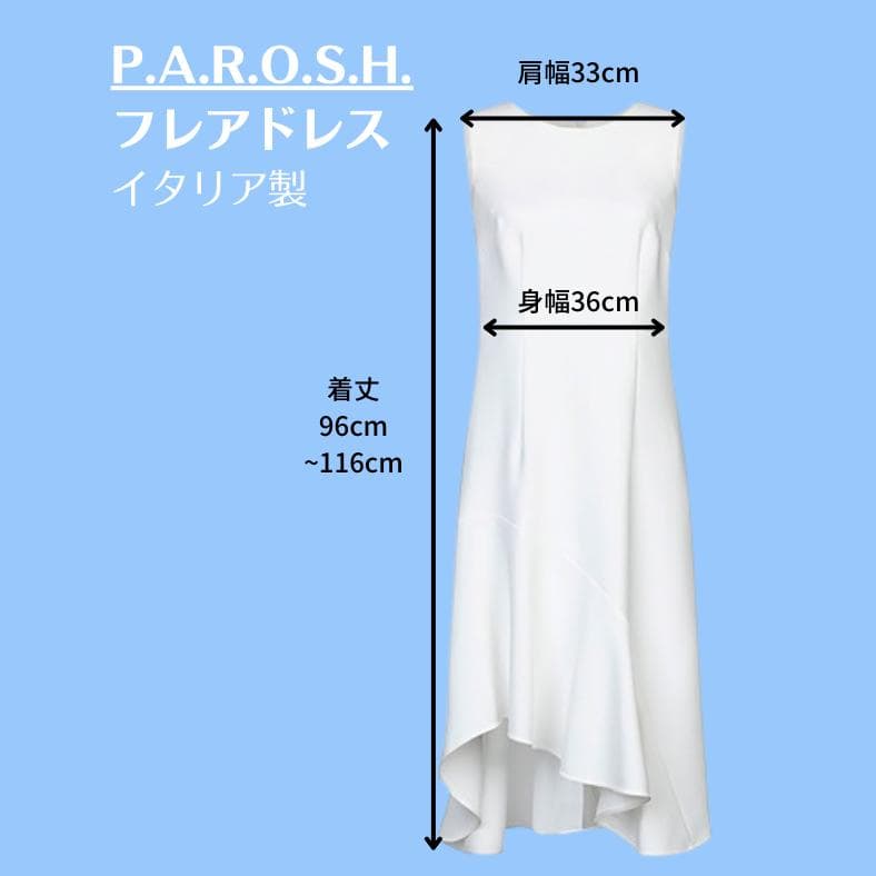 【新品未着用】P.A.R.O.S.H. イタリア製　白　ミディ丈　フレアドレス