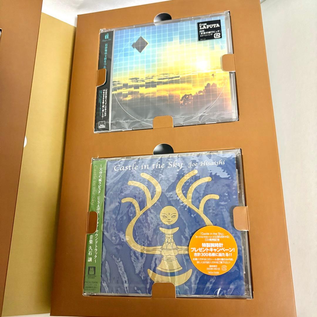 ☆未開封多数☆ 天空の城ラピュタ DVDコレクターズ エディション
