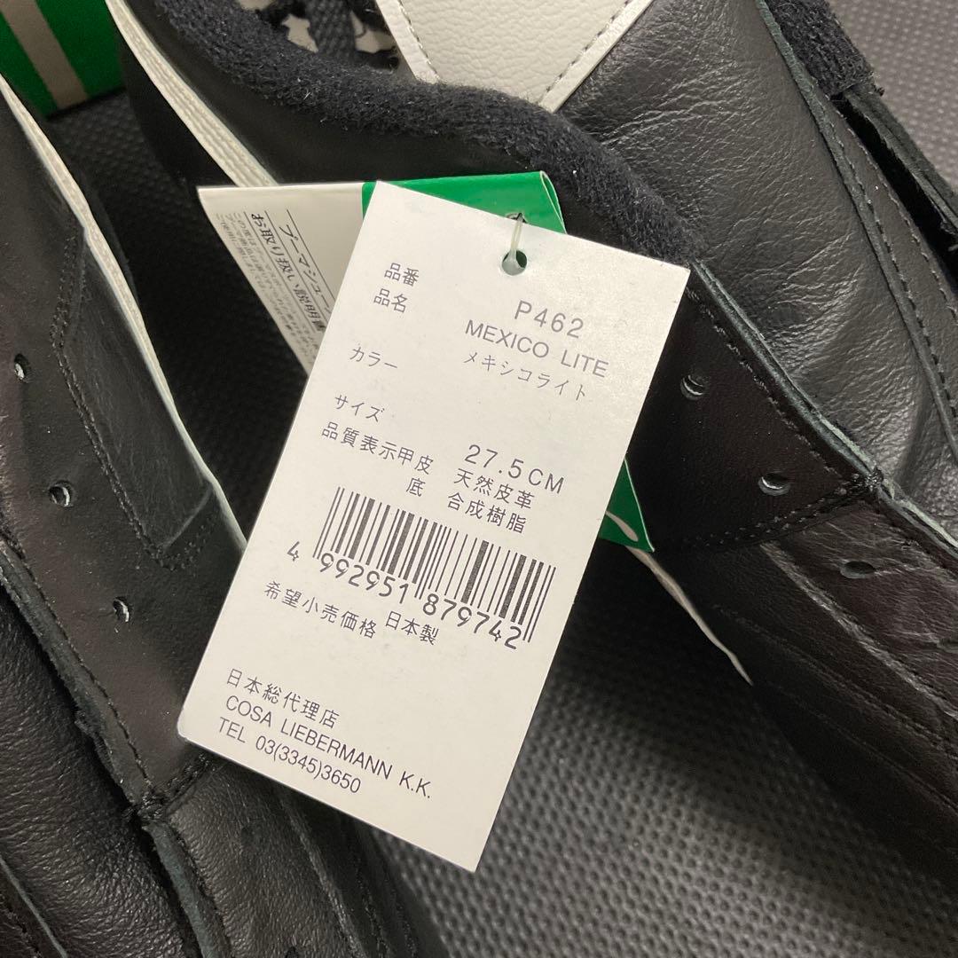 【未使用品】PUMA MEXICO LITE メキシコライト　27.5cm