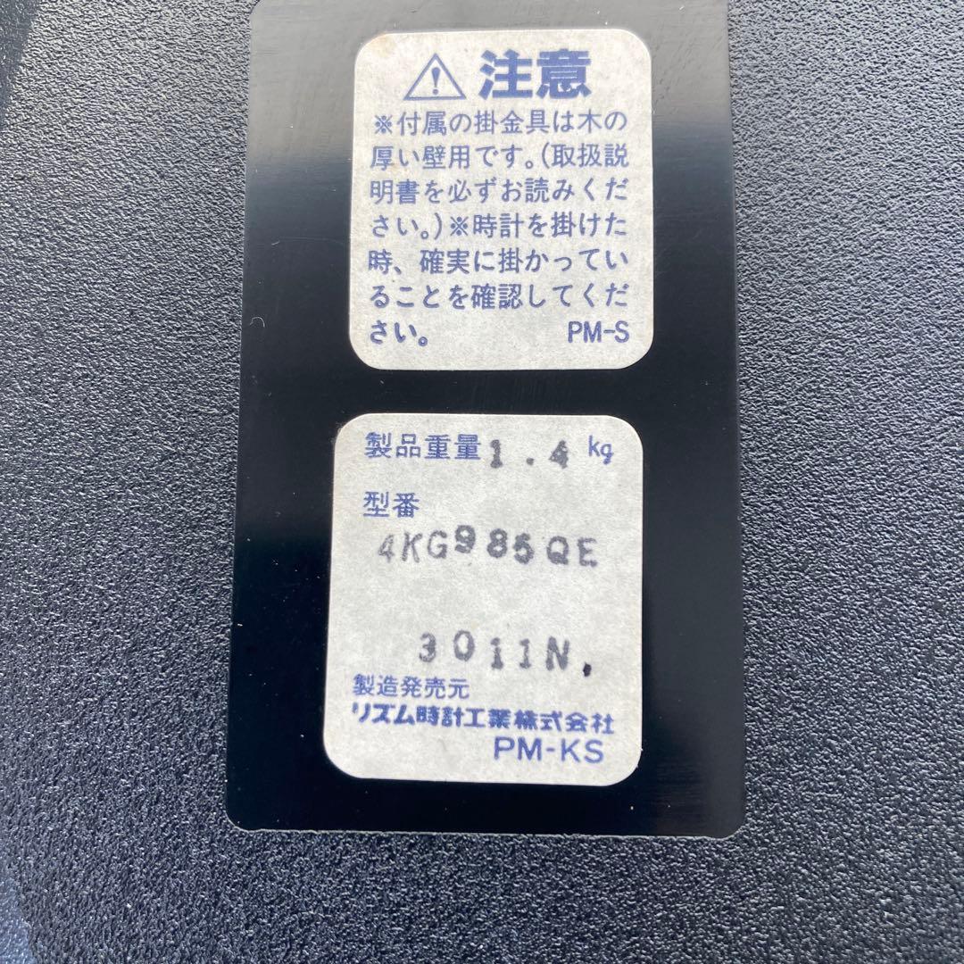 クイーンエリザベス2 掛時計