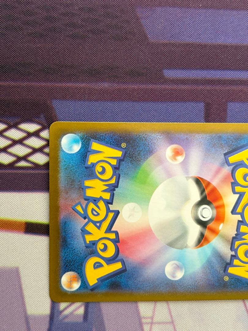 メガサーナイトex SAR