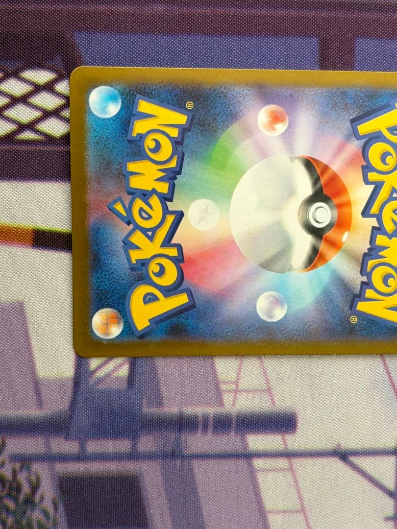 メガサーナイトex SAR