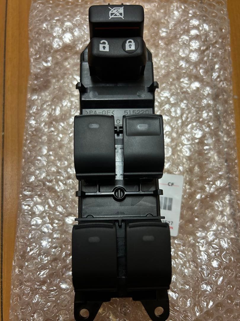 AWS210クラウン運転席用パワーウインドウスイッチ純正新品未使用品