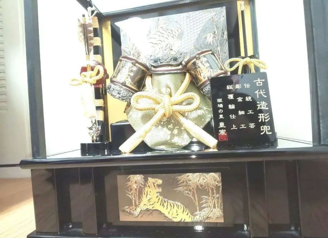 美品ケース入り コンパクト 五月人形 兜ケース飾り 兜飾り 古代造形兜 7号