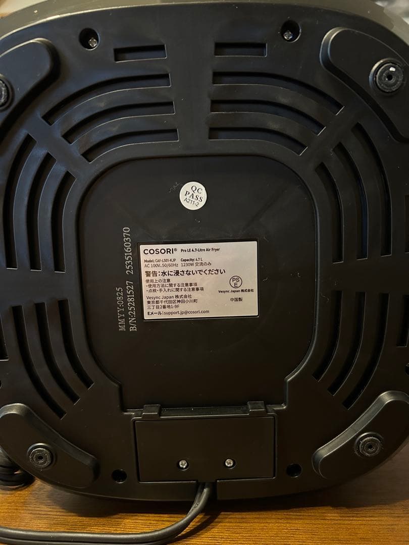 k*a様 COSORI PRO LE 4.7L ノンフライヤー