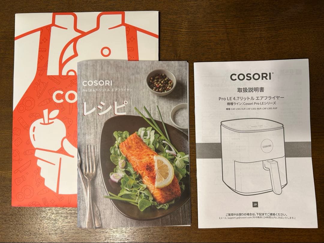 k*a様 COSORI PRO LE 4.7L ノンフライヤー