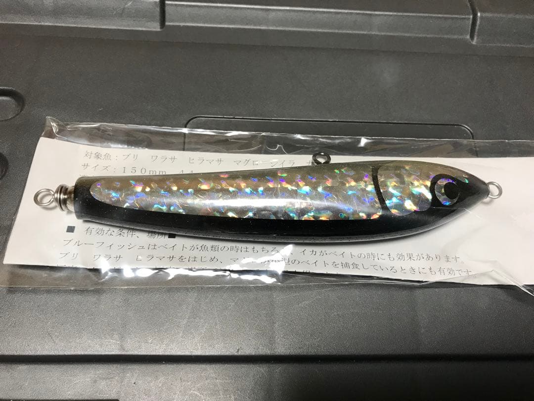 カーペンター ブルーフィッシュ45-150 CARPENTER BF45 - ルアー