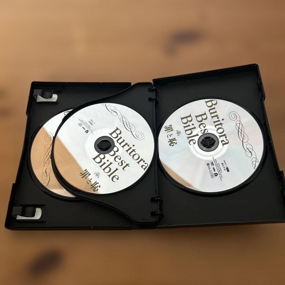 ブリーフ&トランクス/ブリトラBESTバイブル 〜罪と恥〜