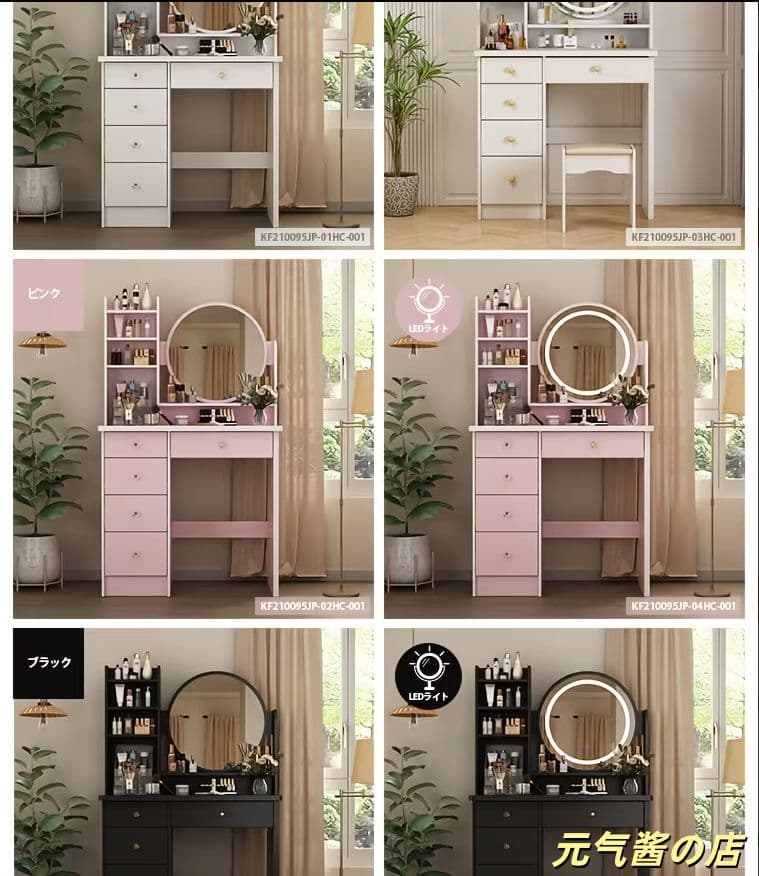 ホワイトモダンドレッシングテーブル＆バニテミラー付きスツール 大容量収納 組立式