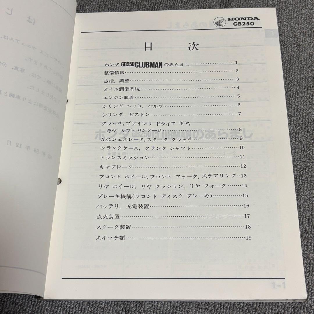 アクセサリー Kisaragi