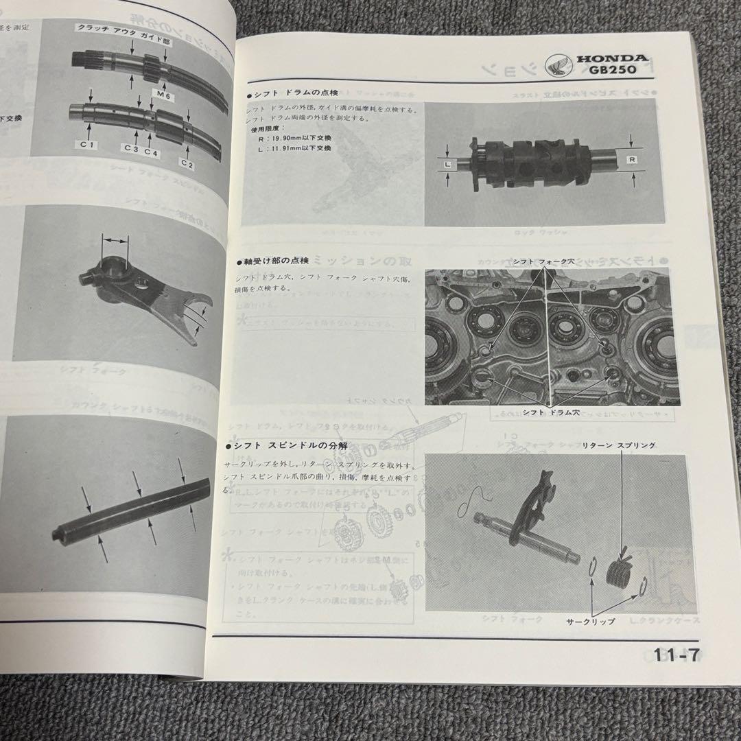 アクセサリー Kisaragi