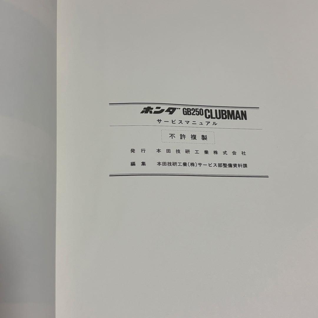 アクセサリー Kisaragi