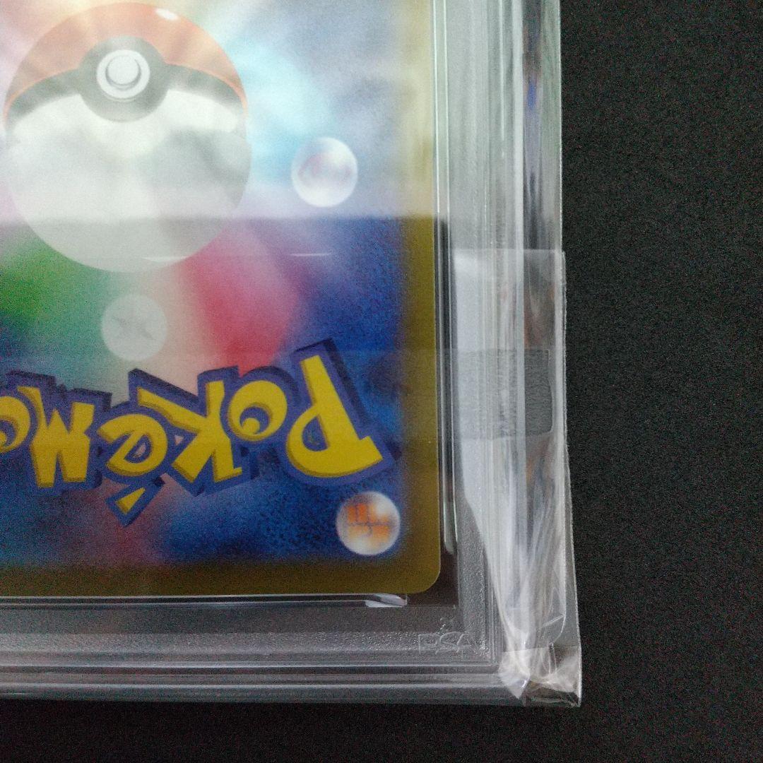 【PSA10】ピカチュウ CHR ダークファンタズマ 073/071