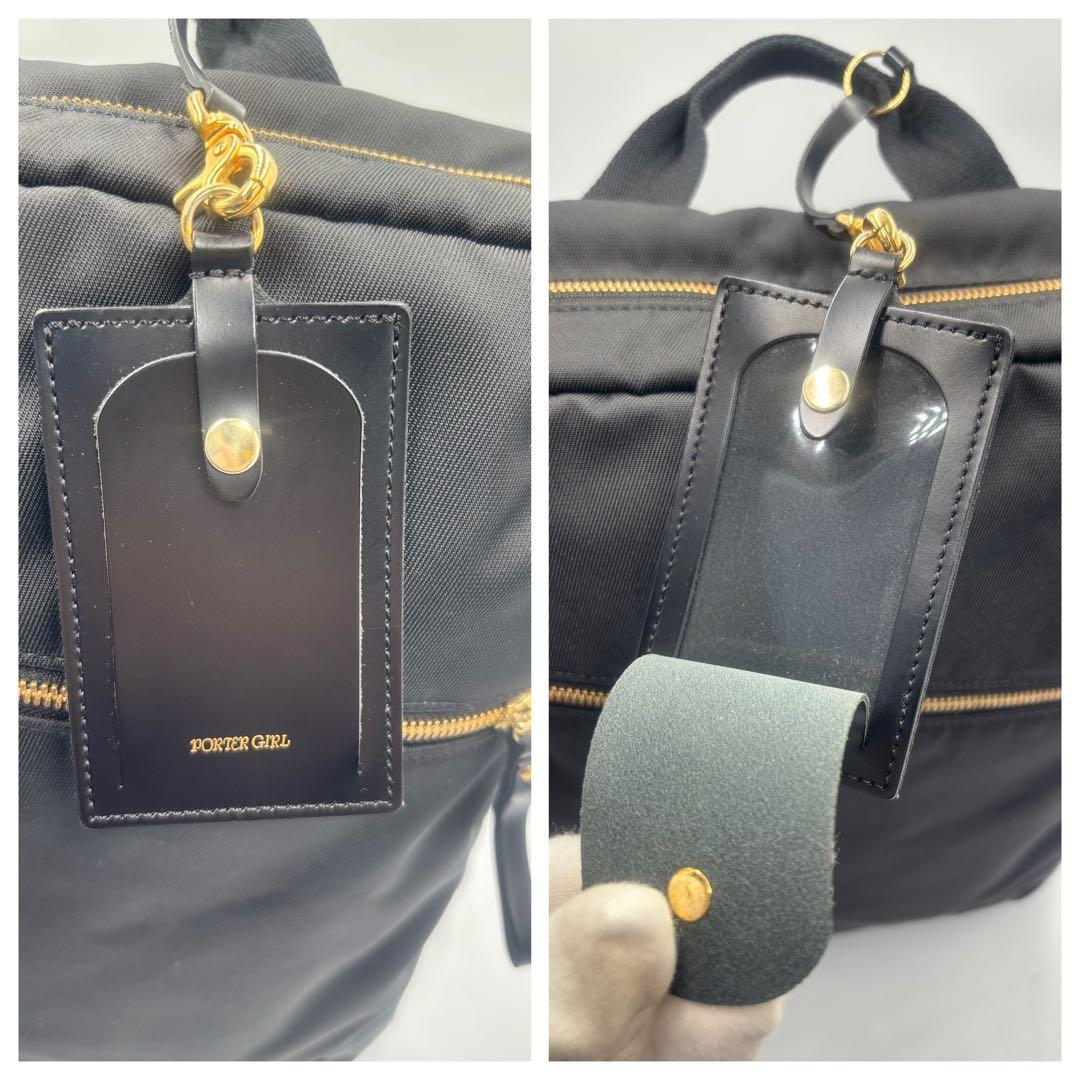 【極美品】ポーターガール シア リュック バックパック デイバック パスケース