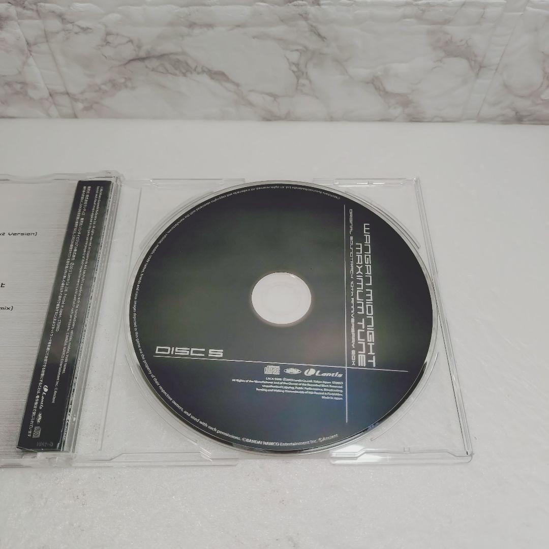 湾岸ミッドナイト MAXIMUM TUNE 10th アニバーサリーBOX