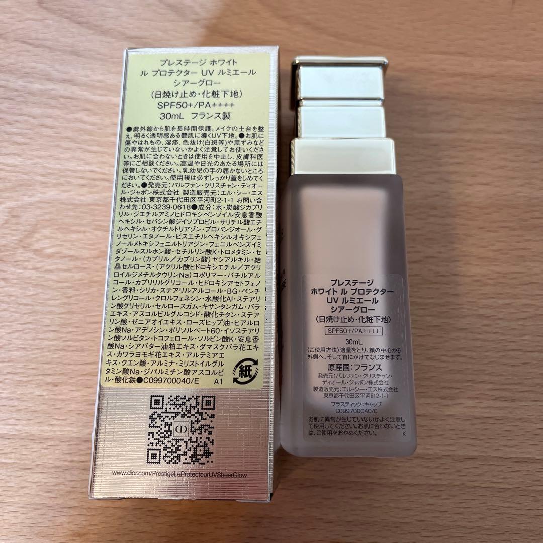 新品未使用Dior Prestige UV Protector 30ml