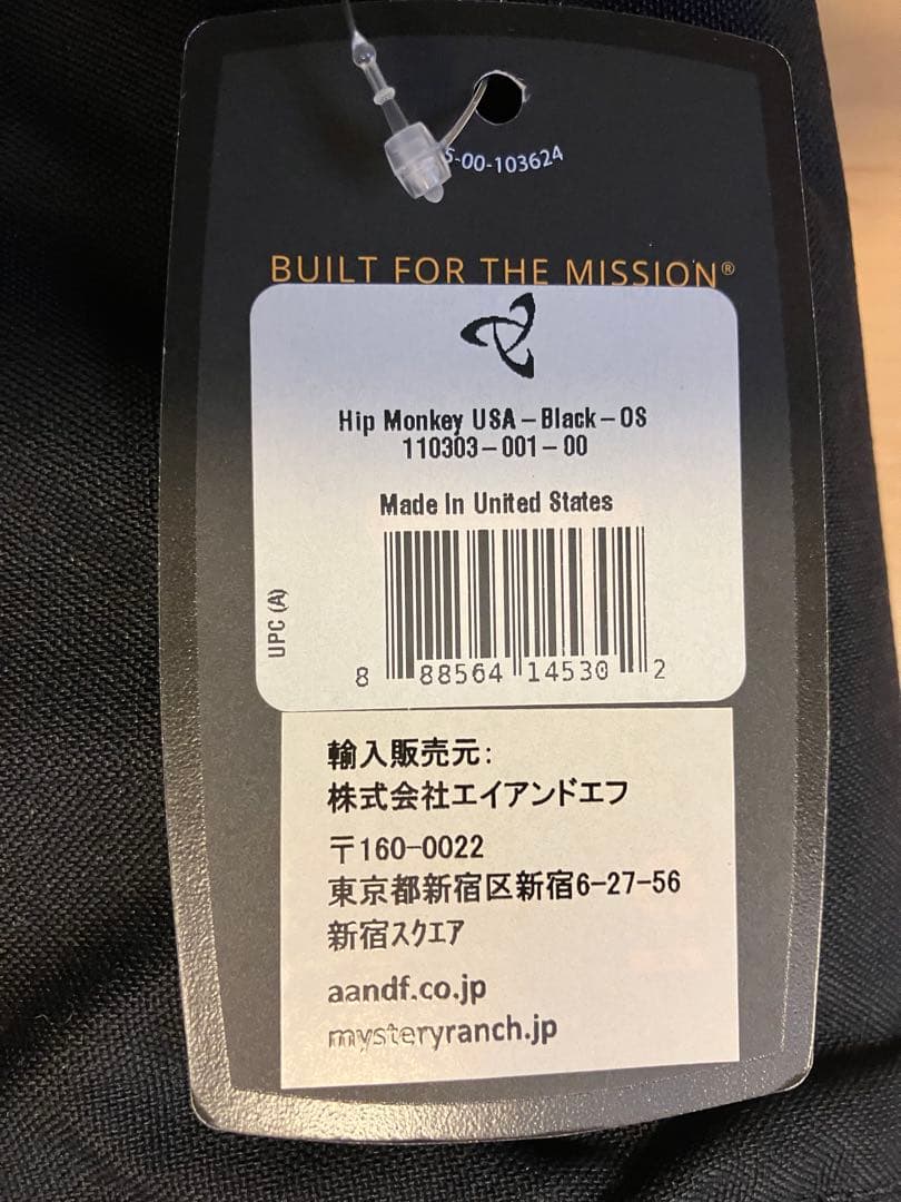 新品 MYSTERY RANCH ヒップモンキー ミステリーランチ アメリカ製