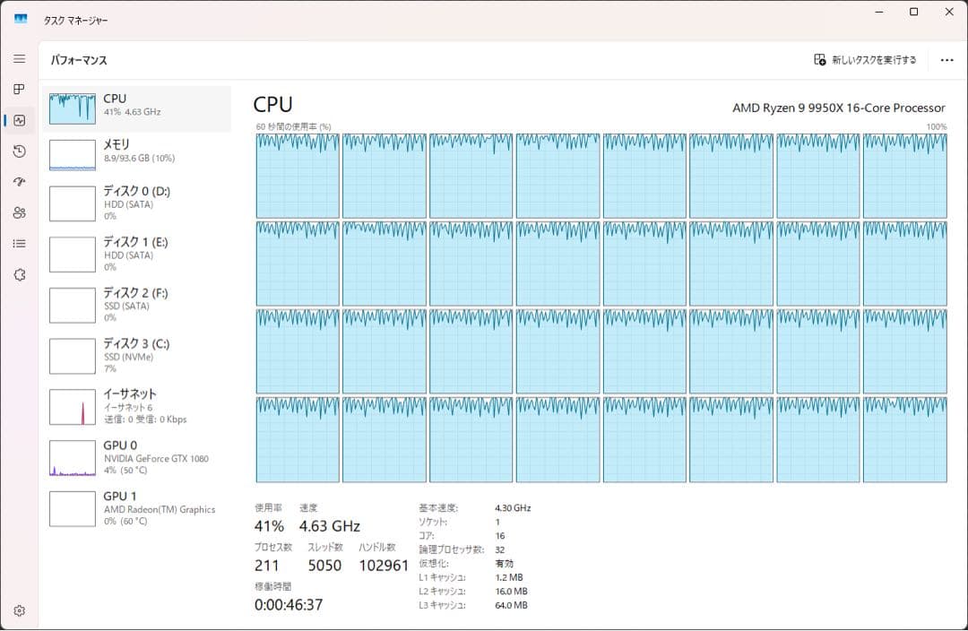 グラフィックボード・グラボ・ビデオカード MSI GTX1080 Armor