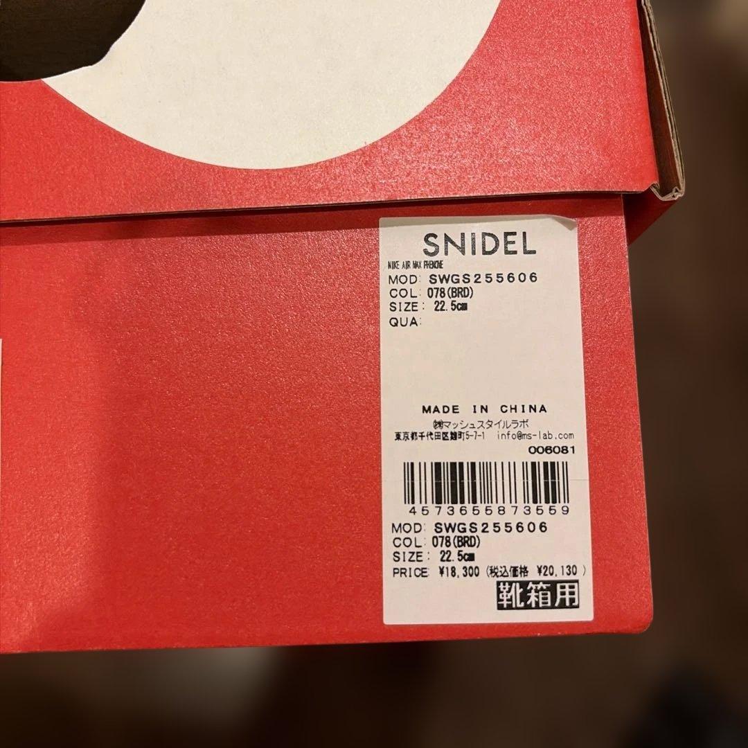 SNIDEL NIKE ローファー　フェノメナ　エアマックス