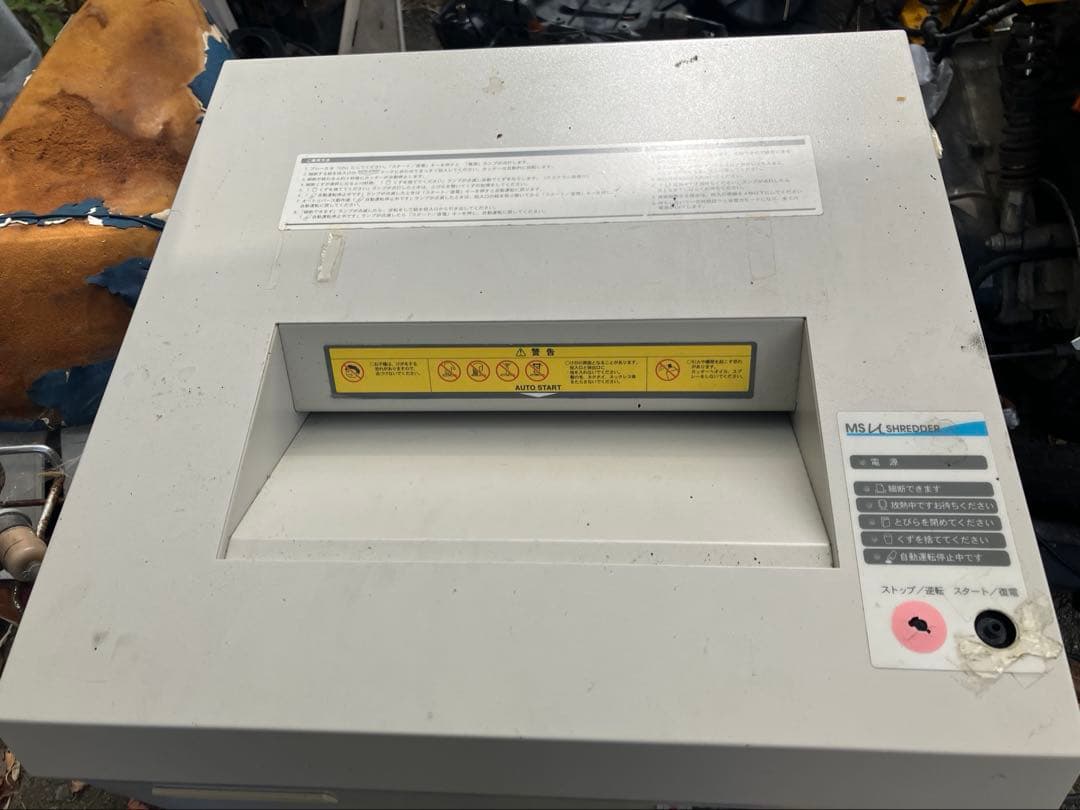 明光商会 MS L4 SHREDDER V431 FP ホワイト　シュレッダー