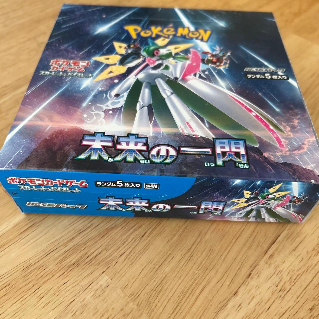 ポケモンカード 未来の一閃 1box シュリンク無し ぺりぺり付き - メルカリ