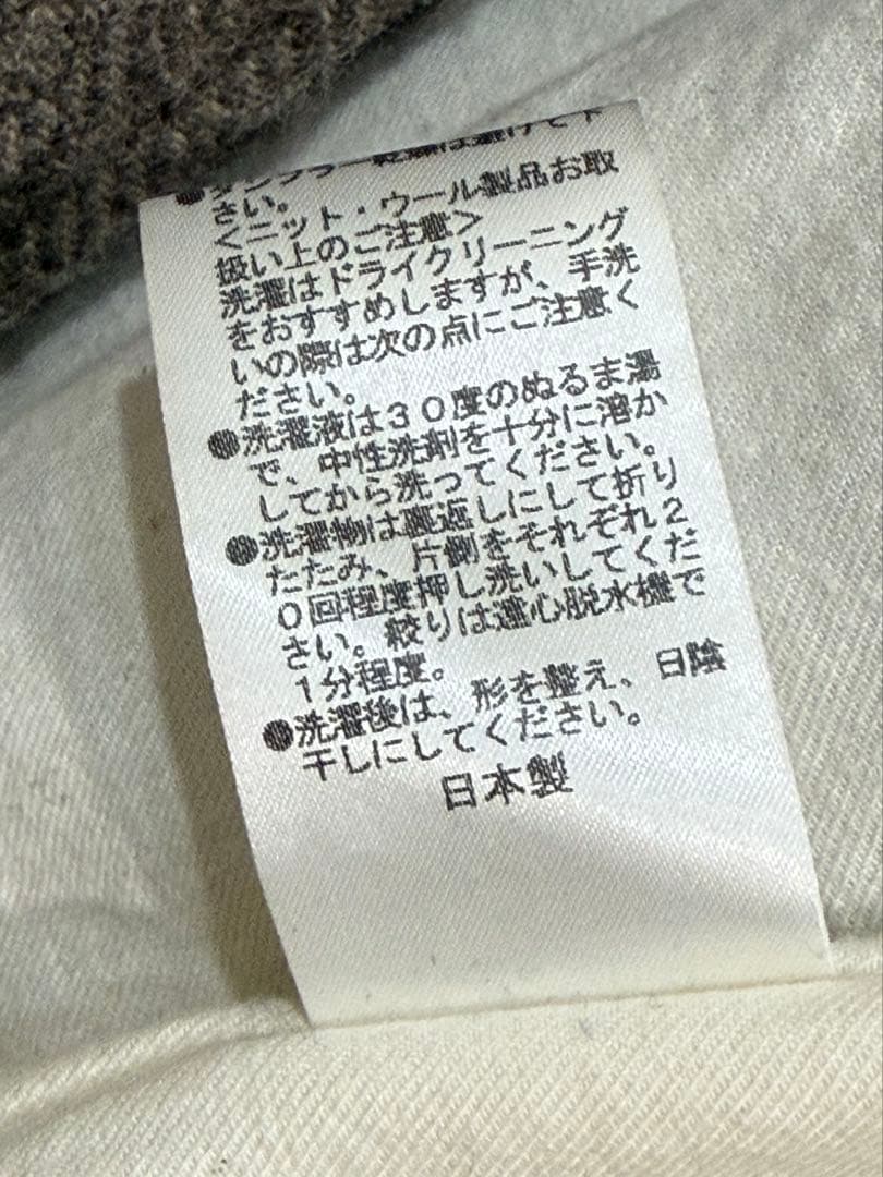 CLASK クラスカ HAU コート ヘリンボーン 日本製