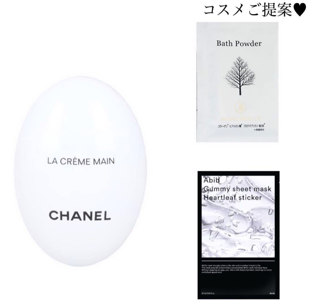 Na様へ♥５月中旬