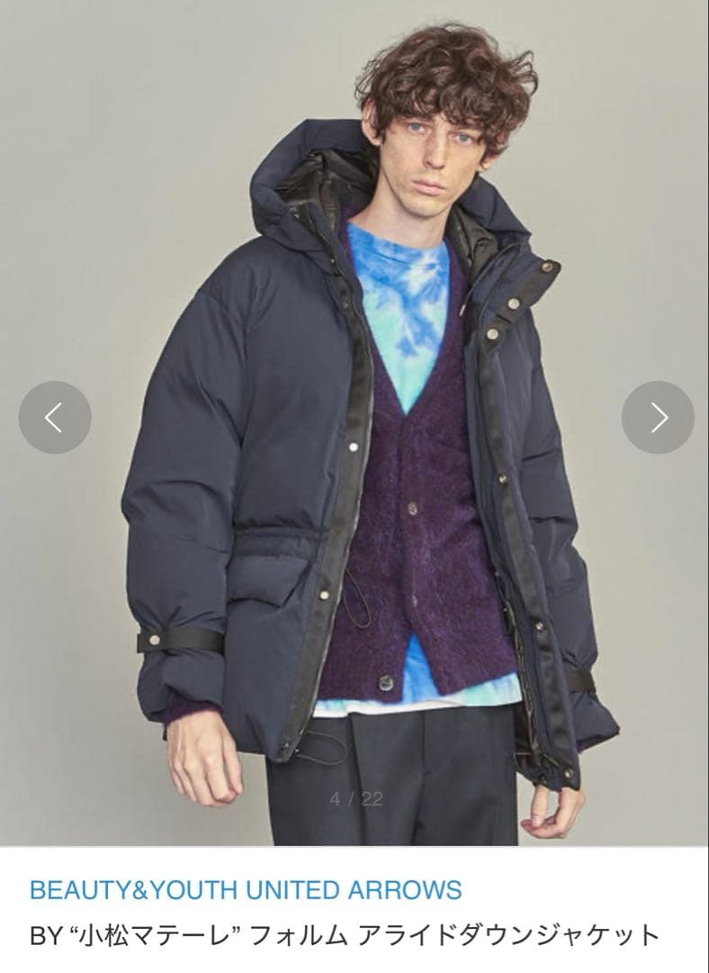 BEAUTY&YOUTH 小松マテーレALLIEDダウンジャケット - メルカリ