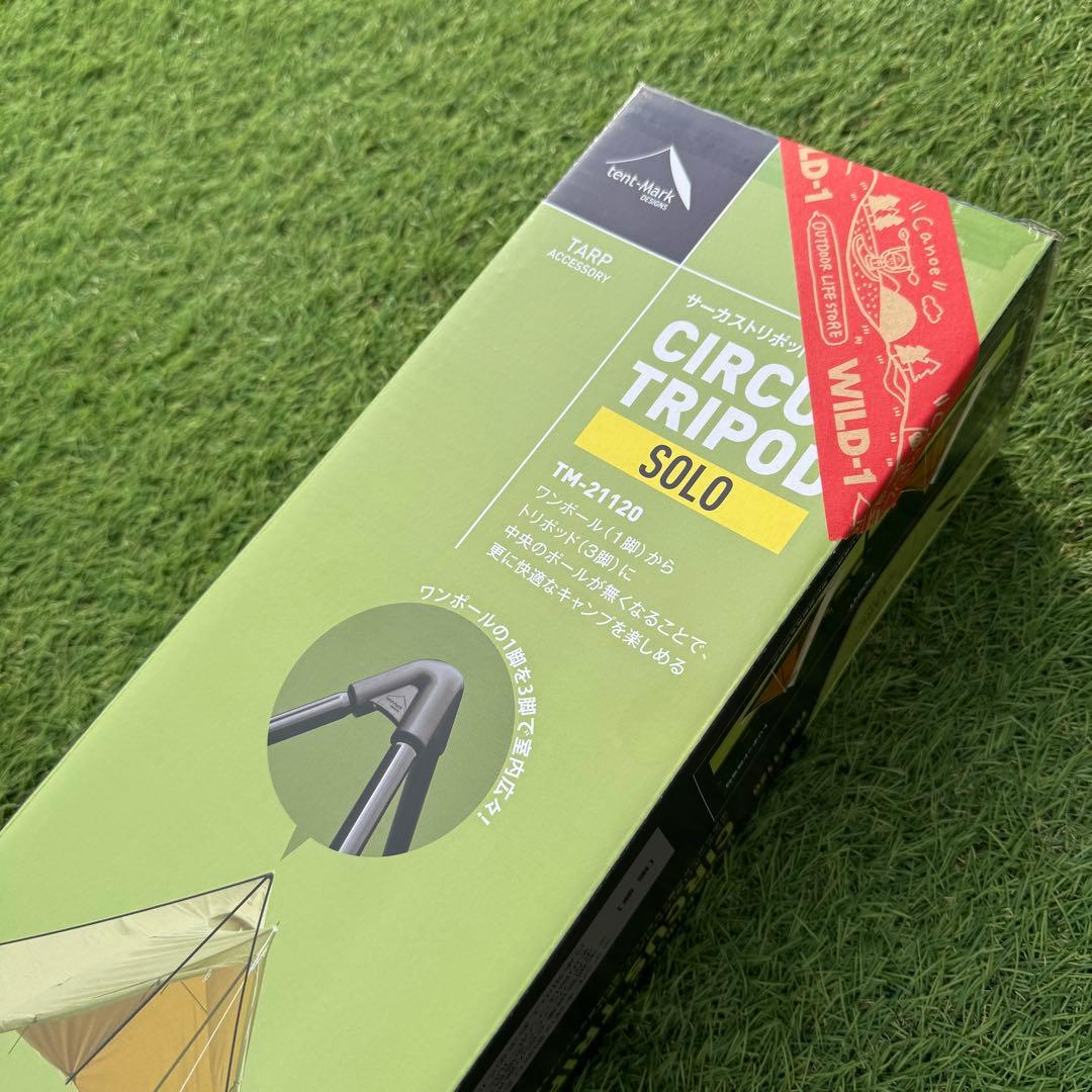テンマクデザイン サーカストリポッド　ソロ 新品 未開封 箱付き