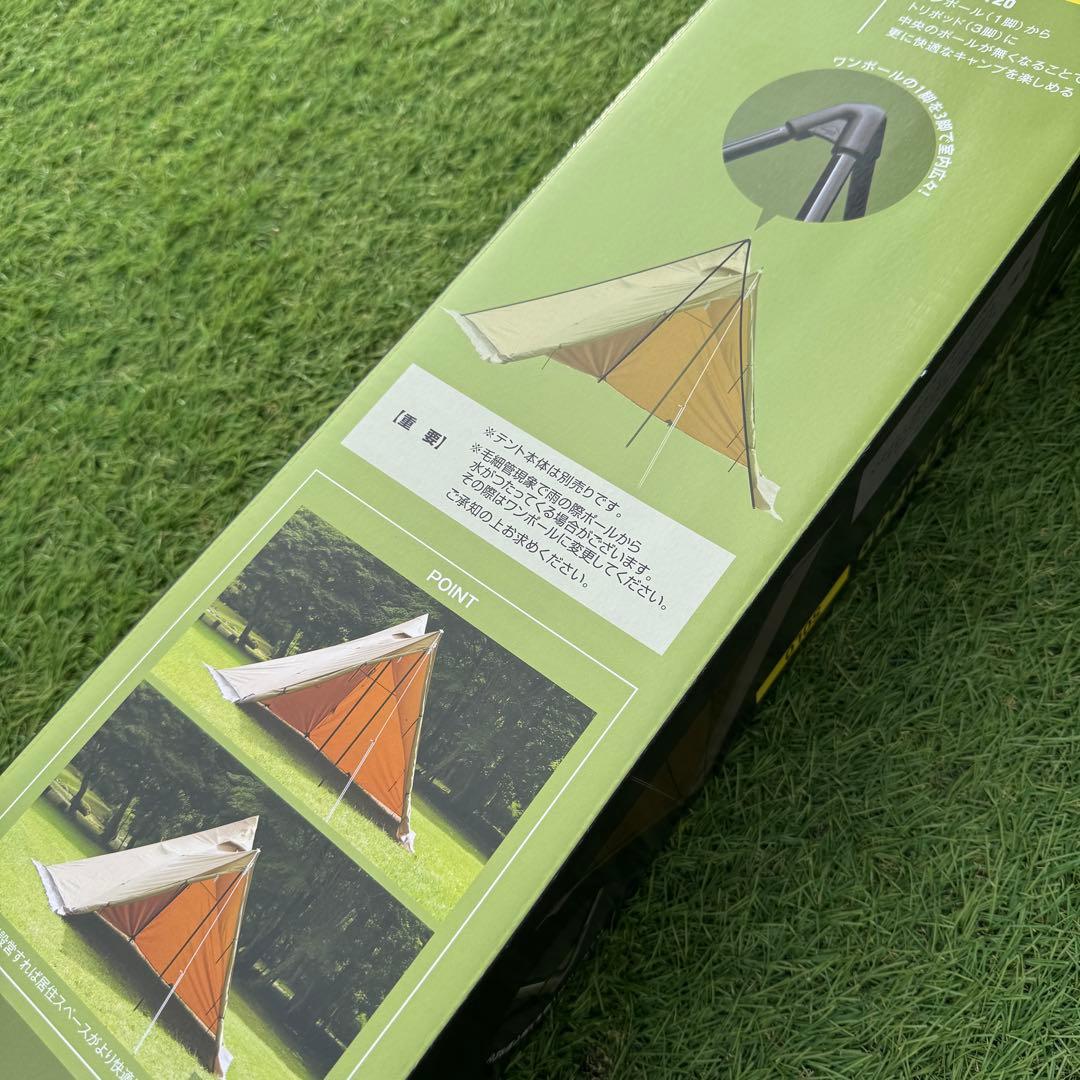 テンマクデザイン サーカストリポッド　ソロ 新品 未開封 箱付き