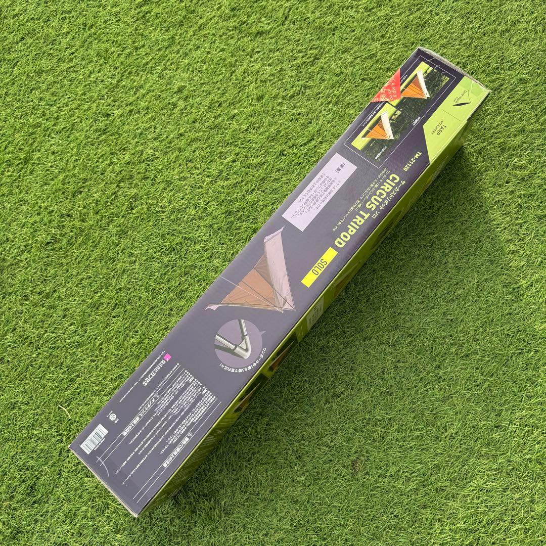 テンマクデザイン サーカストリポッド　ソロ 新品 未開封 箱付き