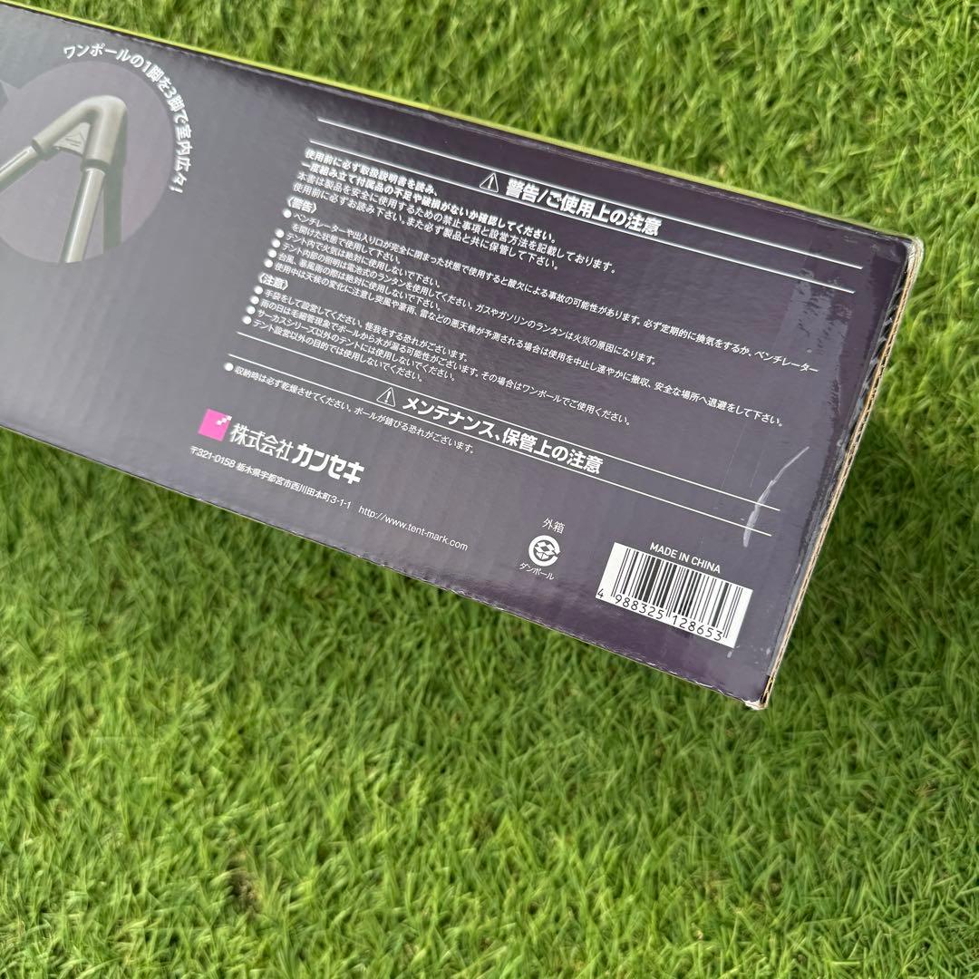 テンマクデザイン サーカストリポッド　ソロ 新品 未開封 箱付き