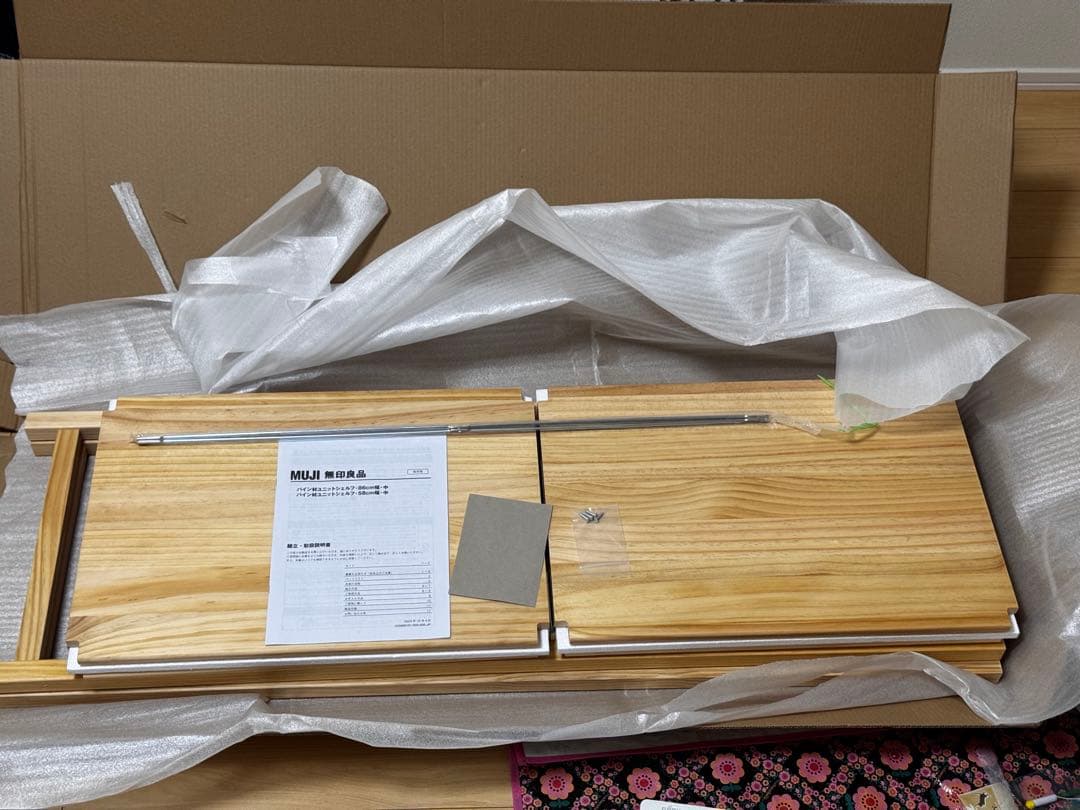 パイン材ユニットシェルフ 58cm幅・中