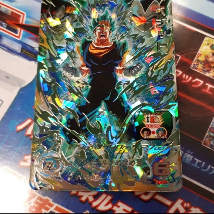 スーパードラゴンボールヒーローズ ugm4-sec ベジット