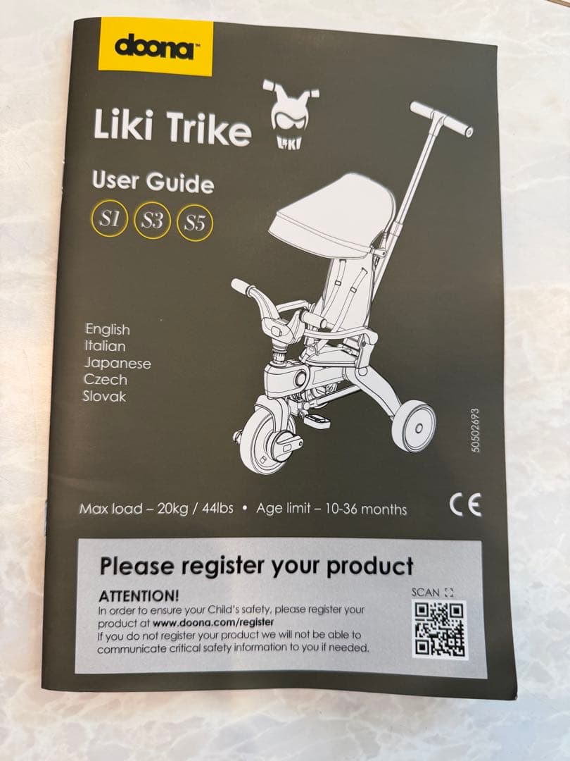 doona 三輪車 最上位モデル 説明書付き