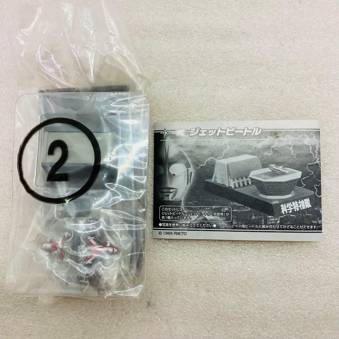 袋未開封品】名鑑シリーズ ウルトラメカニックス 出動スタンバイ編 3