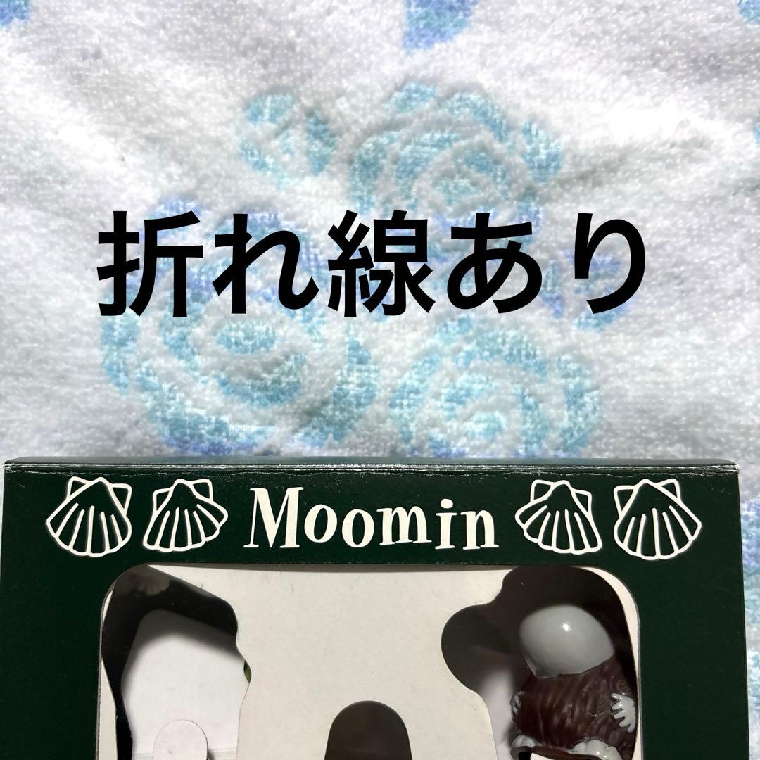 「楽しいムーミン一家」限定生産DVD BOX 上下巻セット