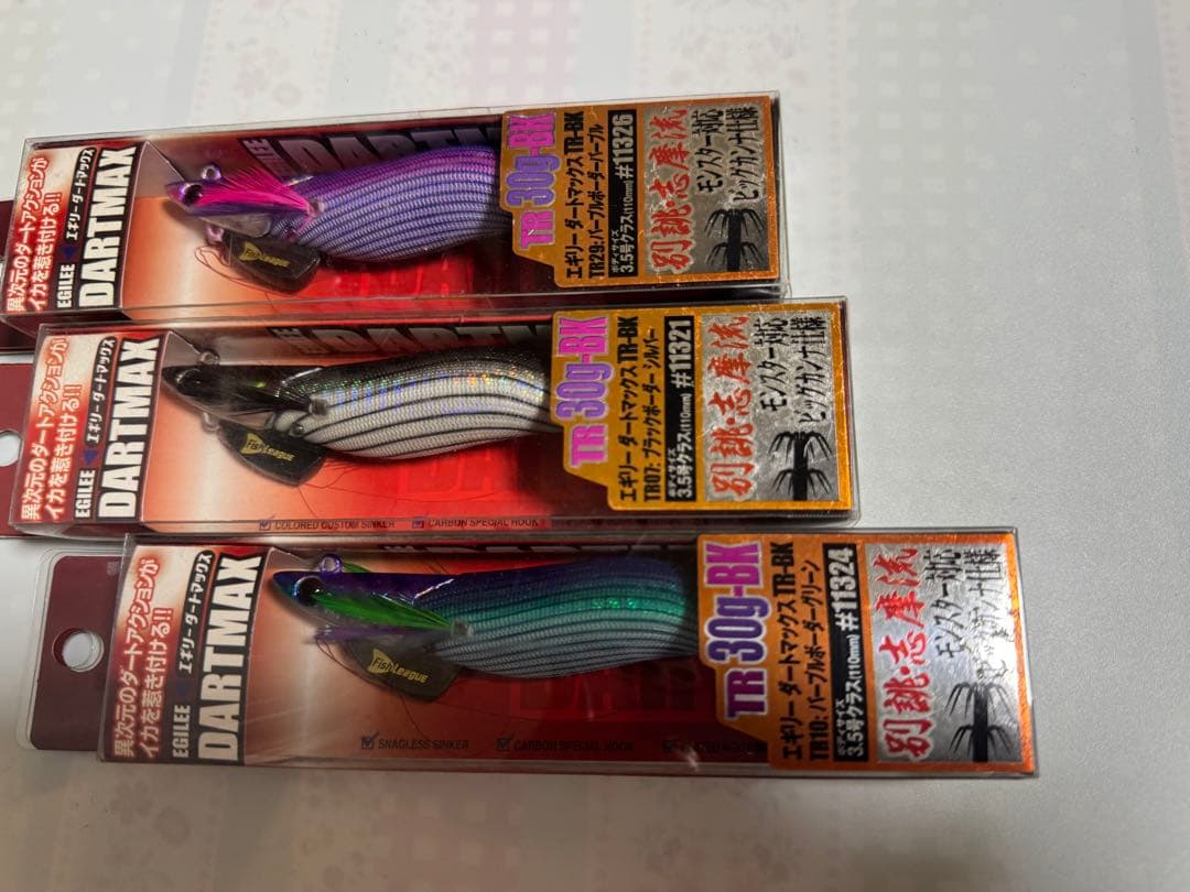 DARTMAX TR 30g-BK エギング用ハードルアー