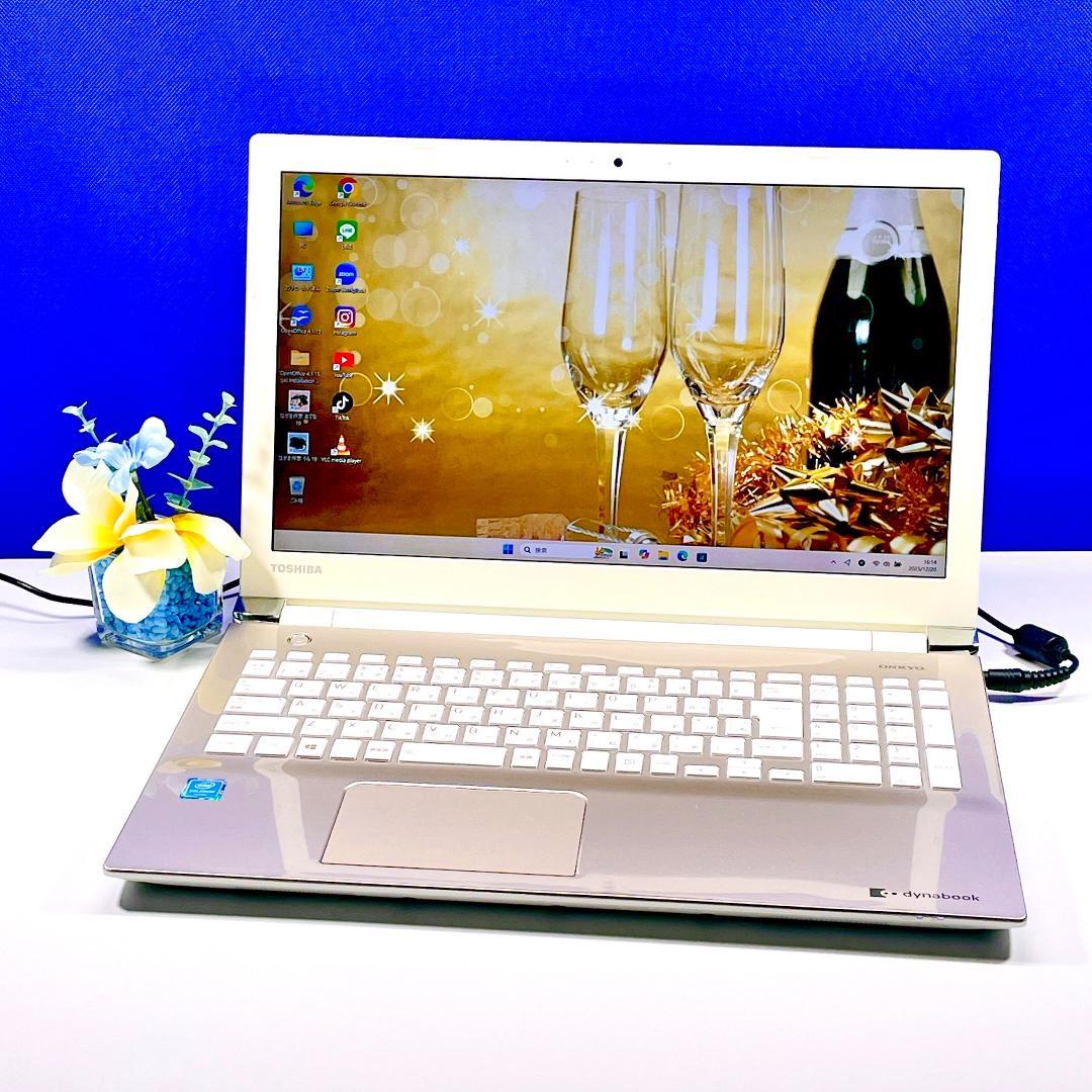 設定済✨快適SSD✨Windows11✨ゴールド✨東芝カメラ付ノートパソコン薄型