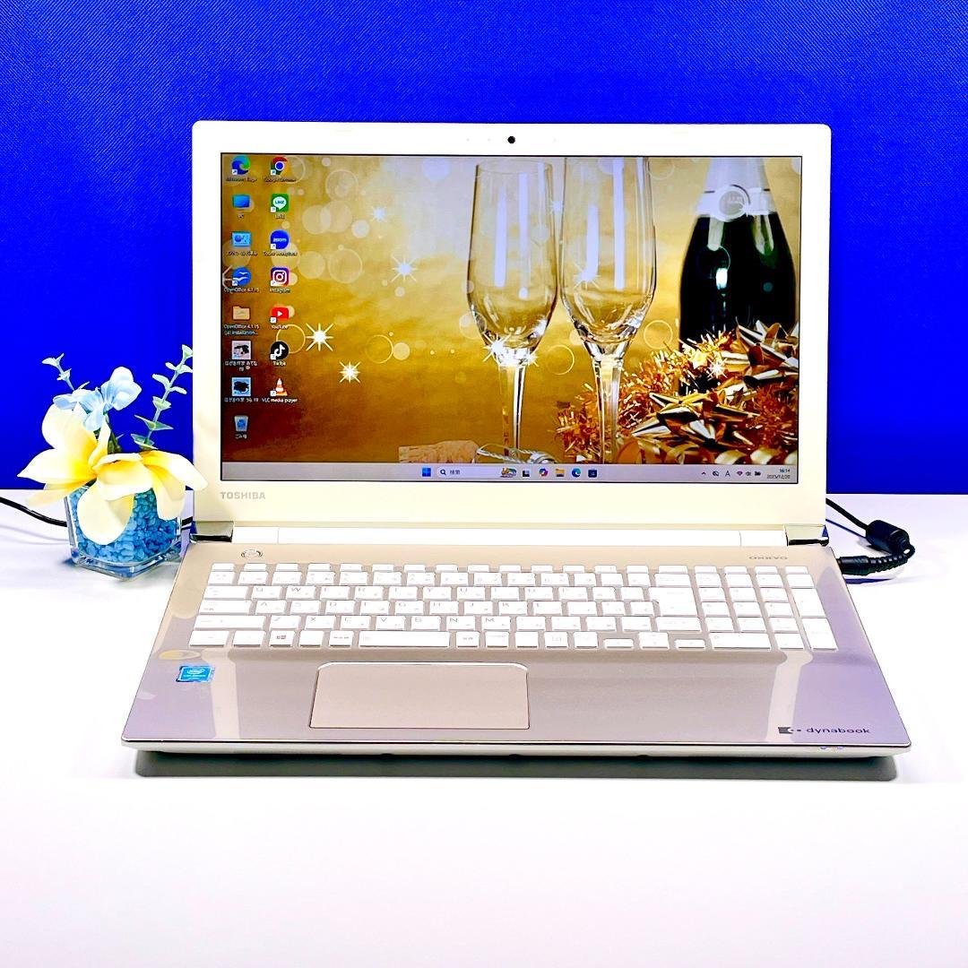 設定済✨快適SSD✨Windows11✨ゴールド✨東芝カメラ付ノートパソコン薄型