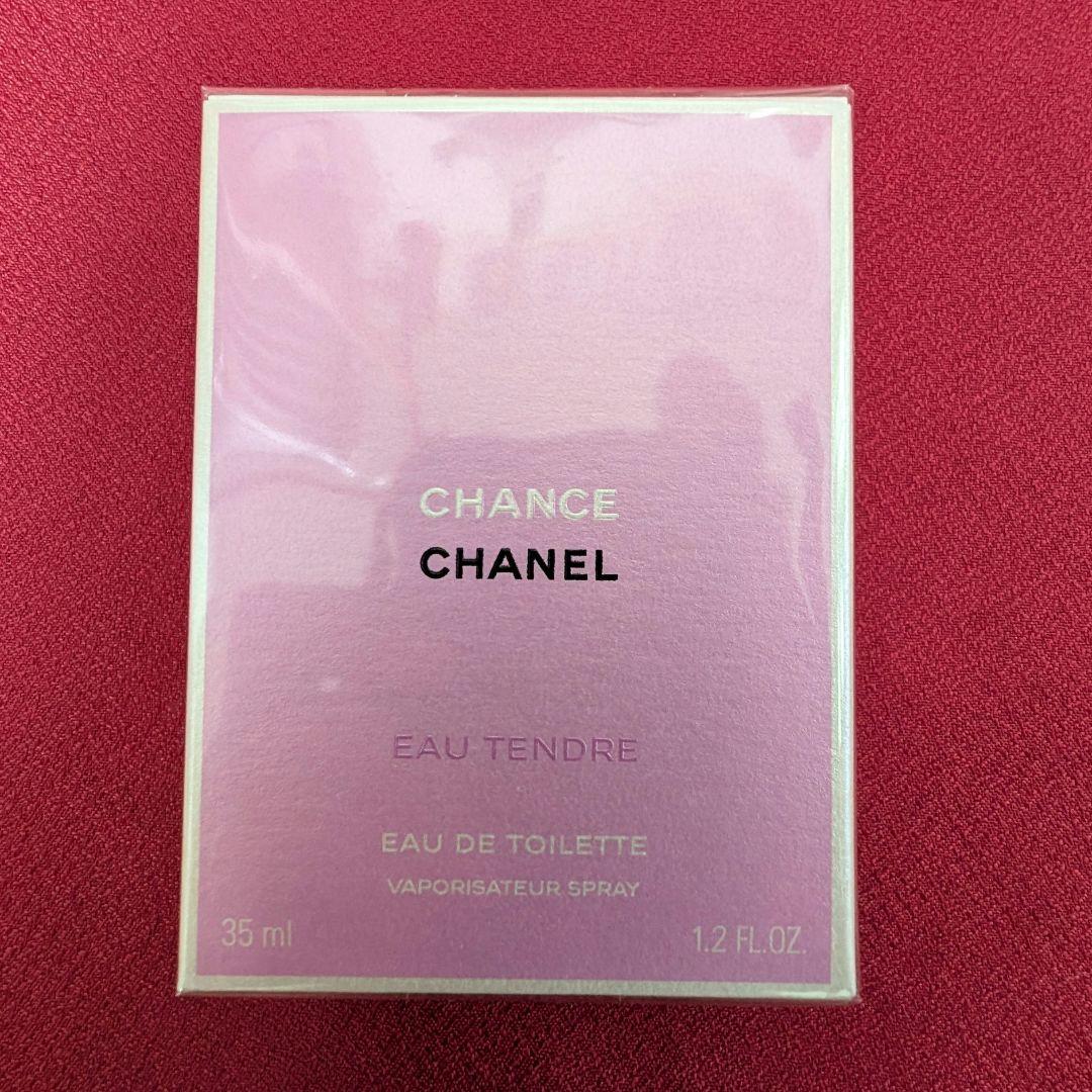 チャンスオータンドゥルオードゥトワレット香水