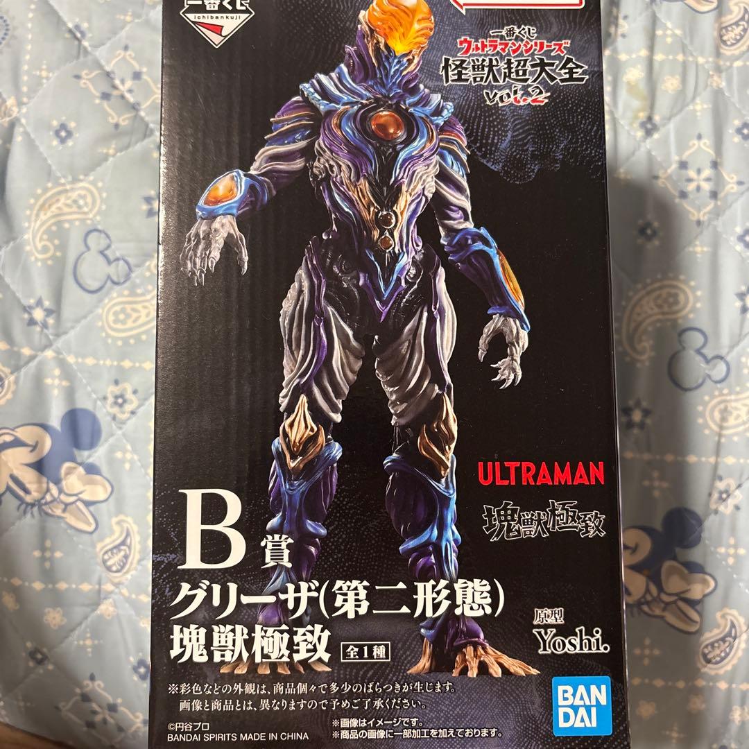 ウルトラマン 一番くじ B賞グリーザ - メルカリ