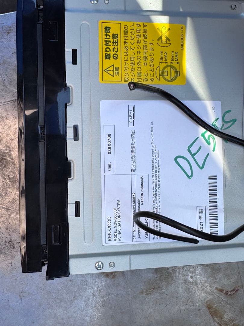 丸*豆様 KENWOODケンウッドナビMDV-D308BT 2021年